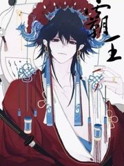 黄色污草莓和芭乐