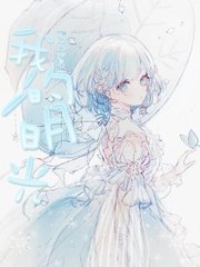捅主任的工作日常